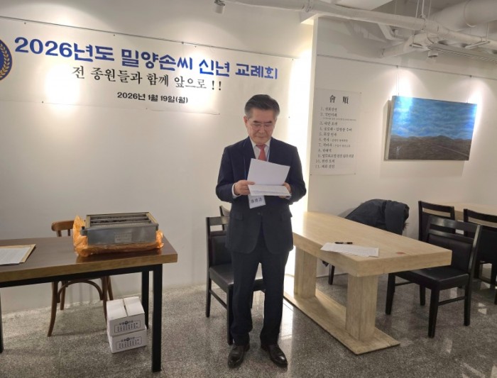 회장신년사.jpg