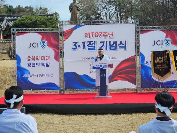 손종덕회장 기념사.jpg